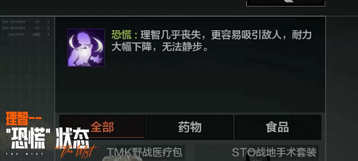 《暗区突围》诡雾山谷即将来袭!限时双倍爆率!PVE合作模式!
