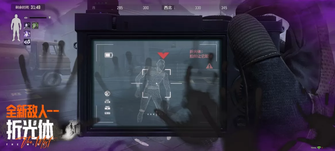 《暗区突围》诡雾山谷即将来袭!限时双倍爆率!PVE合作模式!