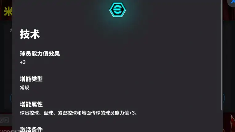 5场9球空前绝后,成就独属一人的欧洲舞台!