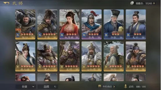 《九牧之野》策划答疑汇总:赛季匹配规则、抽卡机制优化、老武将加强与美术升级一览