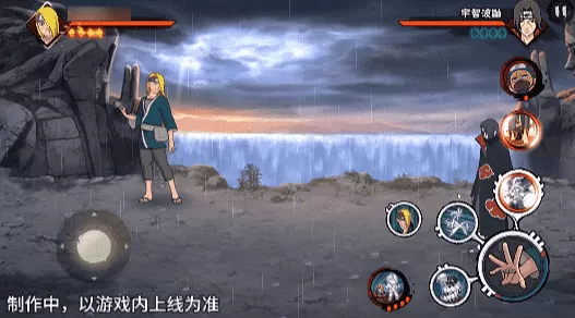 【新忍爆料】艺术是瞬间之美!迪达拉「晓创生」即将登场!