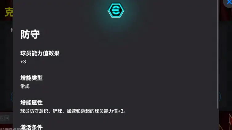 西班牙赛场群星闪耀,法国铁腰横扫全场!