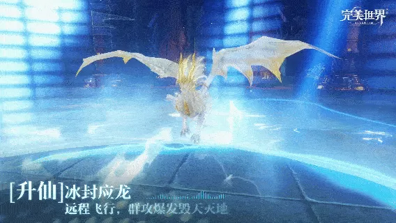 七周年妖族新职业「鸣音」:可C可辅的团队万金油