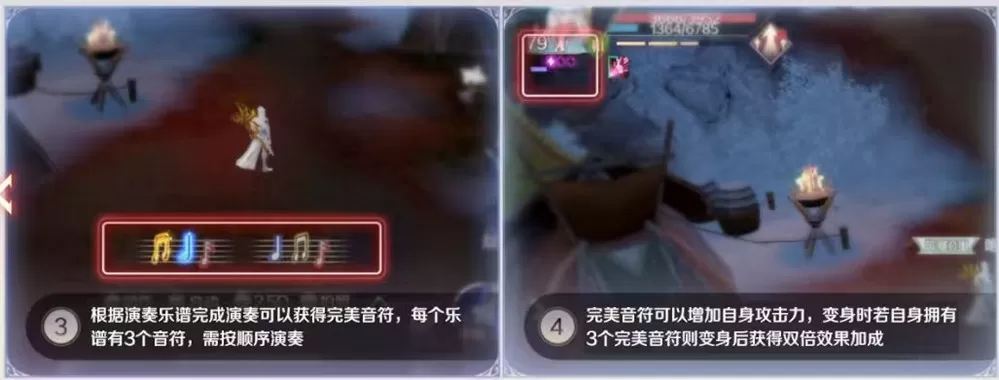 七周年妖族新职业「鸣音」:可C可辅的团队万金油