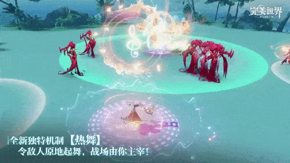 七周年妖族新职业「鸣音」:可C可辅的团队万金油