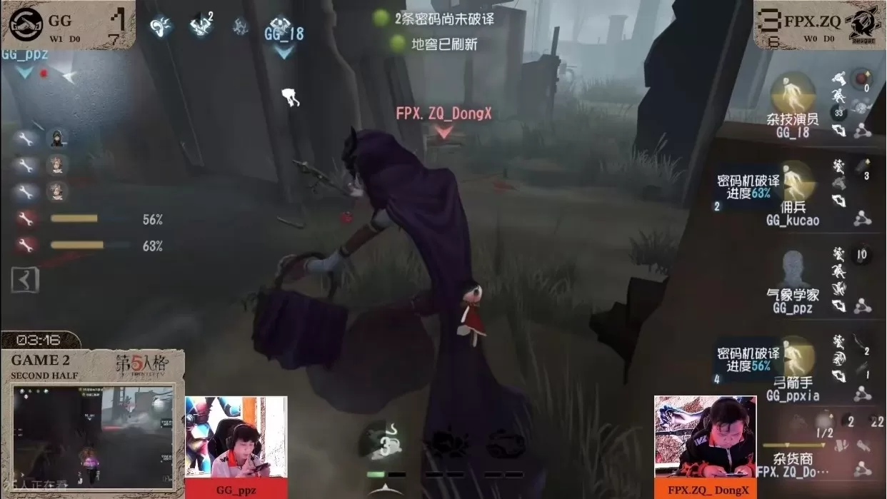 《第五人格》深渊的呼唤IX中国大陆赛区预选赛第一周赛报发布!