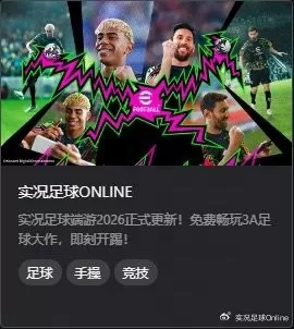蓝黑铁卫镇守后防,全新授权球星登场!