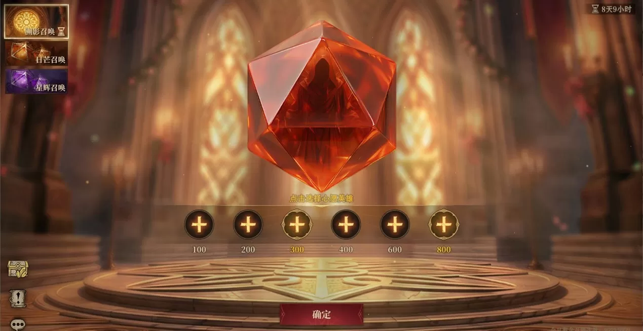 S6赛季【棋与剑的战歌】奏响!【溯影召唤】限时自选卡池助力全新征程