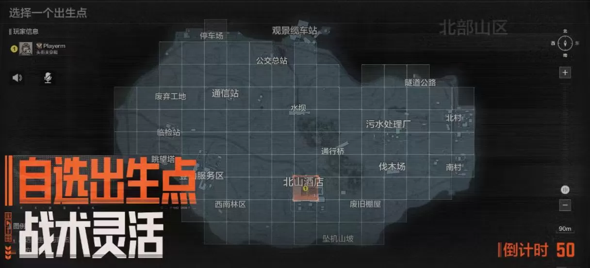 【暗区突围】艾薇塔回归!全新禁区大赢家现已上线!