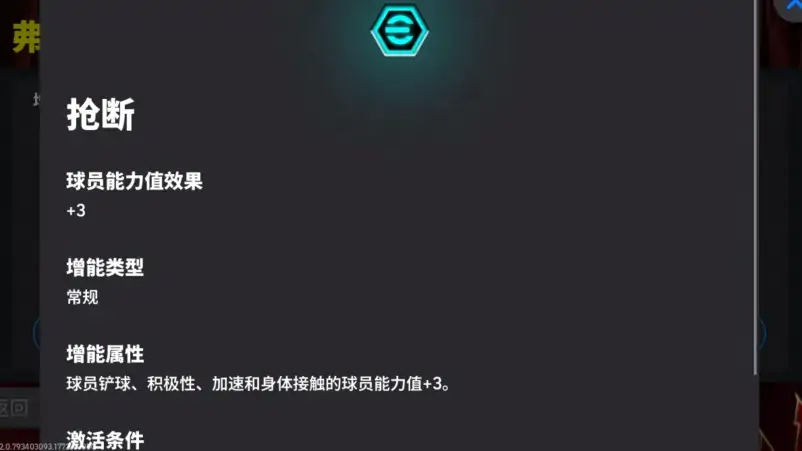 中轴线上的绝对王者,”足球皇帝“亲征绿茵!
