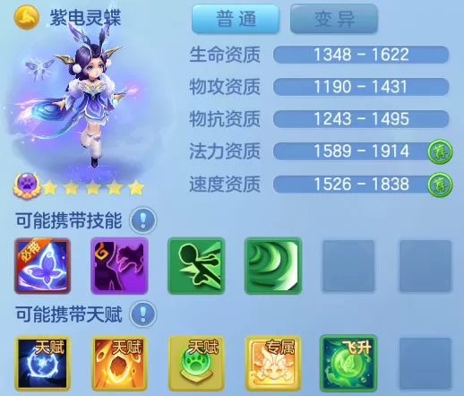 《梦想世界3》手游新内容“雷鸣惊蛰”正式上线,同名大服火热开启!