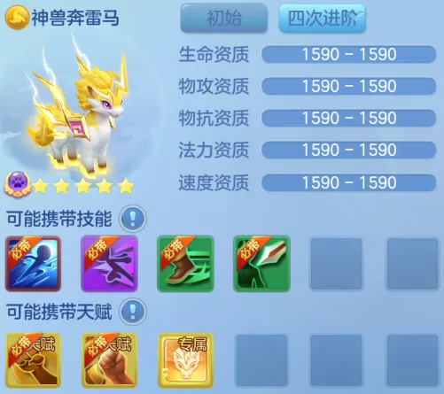 《梦想世界3》手游新内容“雷鸣惊蛰”正式上线,同名大服火热开启!