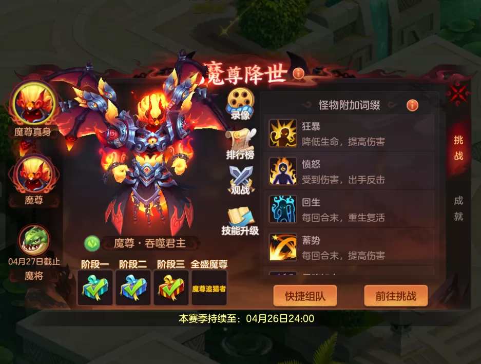 《梦想世界3》手游新内容“雷鸣惊蛰”正式上线,同名大服火热开启!