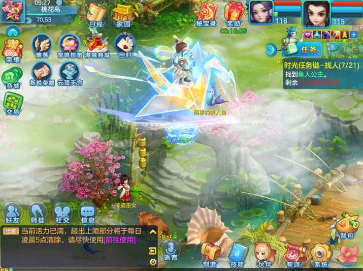 《梦想世界3》手游新内容“雷鸣惊蛰”正式上线,同名大服火热开启!