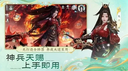 「轻舟首测」定档4月2日《梦幻新诛仙:轻享》招募今日开启