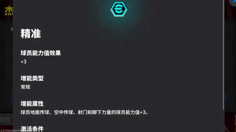 元宵灯火映绿茵,巴萨教父再启传奇篇章!