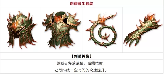 《龙息:神寂》S6赛季【棋与剑的战歌】前瞻:全新神器与装备重塑战局