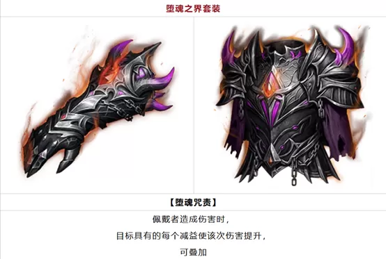 《龙息:神寂》S6赛季【棋与剑的战歌】前瞻:全新神器与装备重塑战局