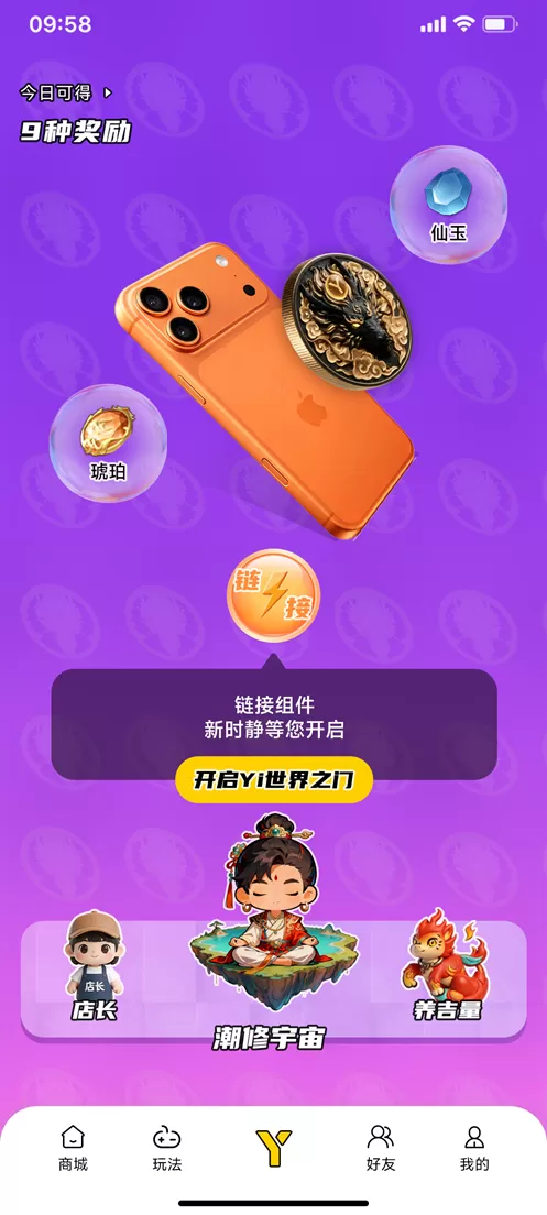 桌面手办只能吃灰?国产极客打造NFC金属机甲,碰一触秒连硬核修仙宇宙