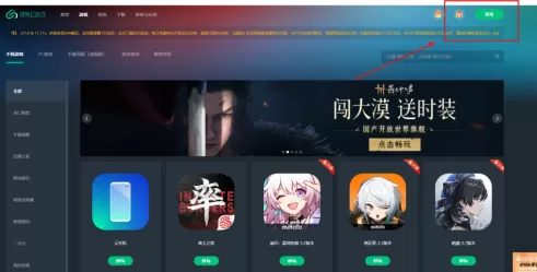 《异环》4月23日全平台公测现已定档!网易云游戏畅玩免下载手机电脑随时开战!