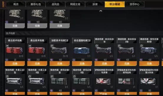 登录就送盘古巡洋舰?《星际猎人》这波操作太顶了