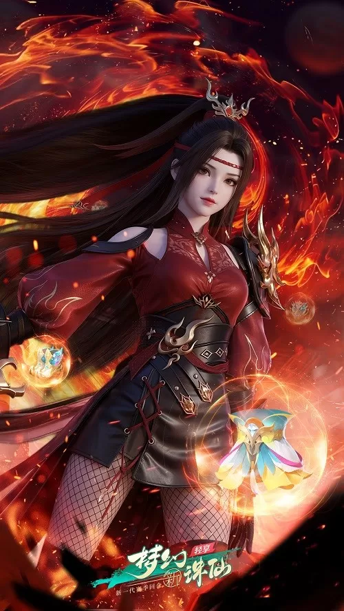 新一代赛季回合《梦幻新诛仙:轻享》今日首曝!官网预约正式开启!