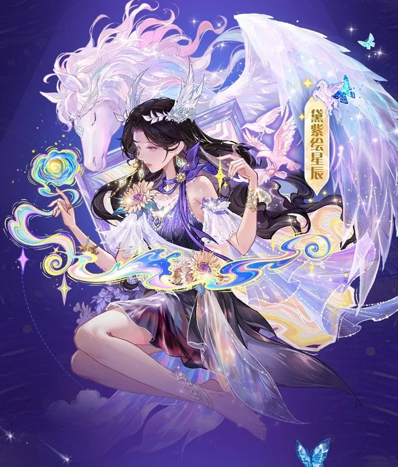方外绘梦,爱塑魂灵,网易狼人杀情人节全新六星时装正式上线