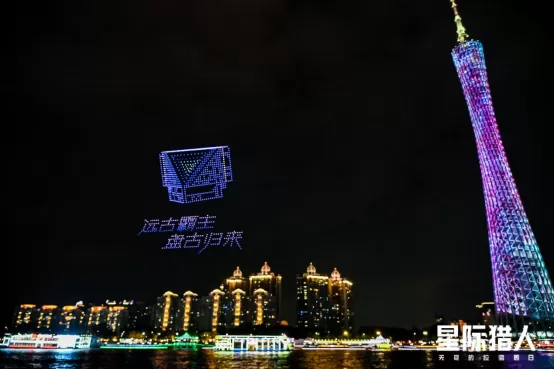 盘古舰船“空降”广州塔，《星际猎人》无人机大秀高能回顾！