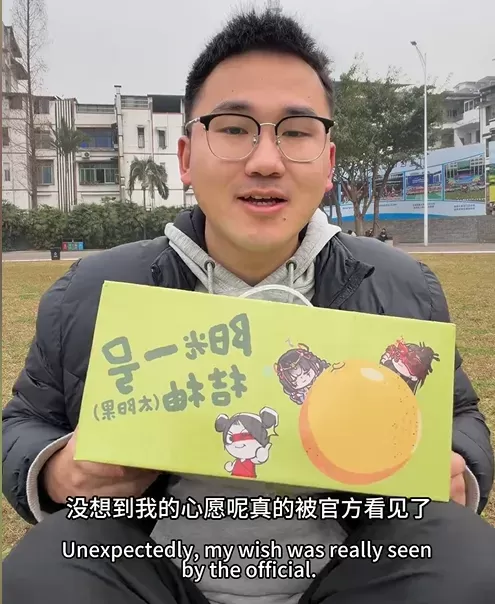 以武会友,以爱助农:《永劫无间》手游玩家的江湖在桔园