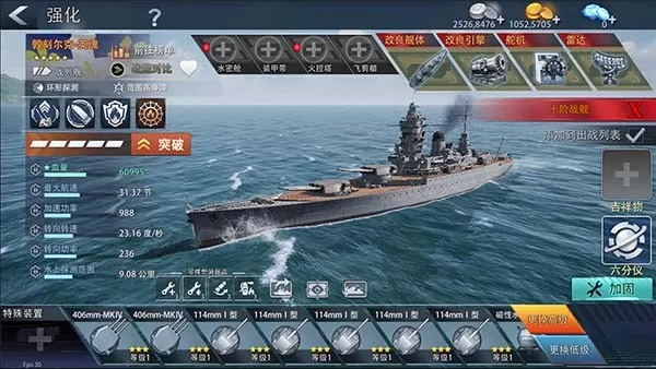 《巅峰战舰》新春版本2月12日启航:全新战舰“敦刻尔克-英魂”破浪入列!