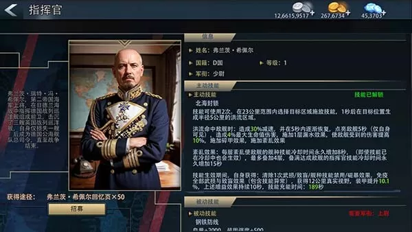 《巅峰战舰》新春版本2月12日启航:全新战舰“敦刻尔克-英魂”破浪入列!