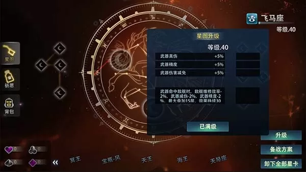 《巅峰战舰》新春版本2月12日启航:全新战舰“敦刻尔克-英魂”破浪入列!