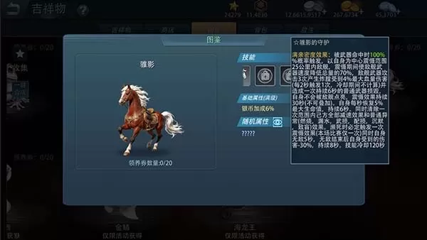 《巅峰战舰》新春版本2月12日启航:全新战舰“敦刻尔克-英魂”破浪入列!