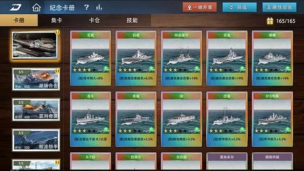 《巅峰战舰》新春版本2月12日启航:全新战舰“敦刻尔克-英魂”破浪入列!