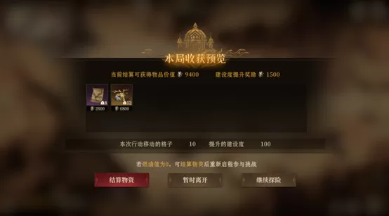 焕新战场再铸荣光:S5危局集结战优化说明与实战指南 焕新战场再铸荣光:S5危局集结战优化说明与实战指南