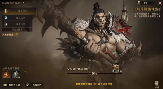 焕新战场再铸荣光:S5危局集结战优化说明与实战指南