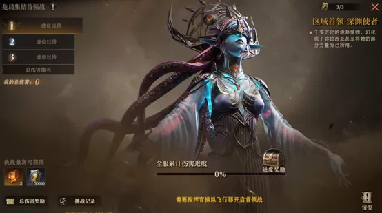 焕新战场再铸荣光:S5危局集结战优化说明与实战指南