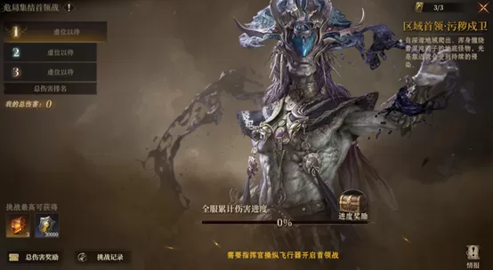 焕新战场再铸荣光:S5危局集结战优化说明与实战指南