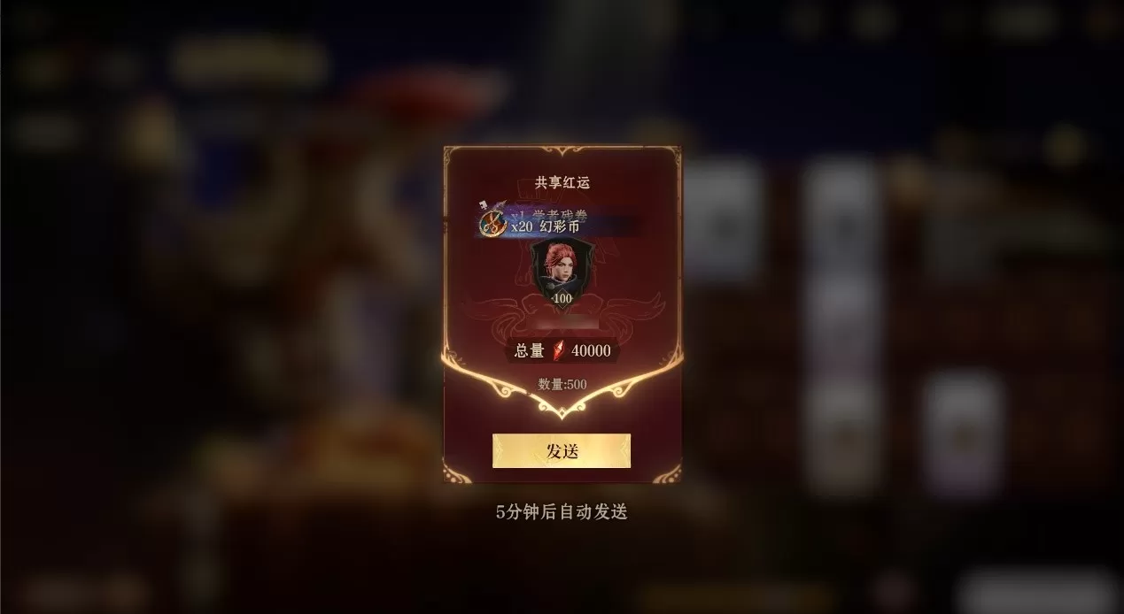 赤火昭瑞 龙吟新春贺新牌局活动盛大启幕