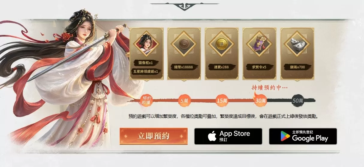 SLG×RTS《王于兴师》参展玩家对战游戏节!Demo试玩测试已开启