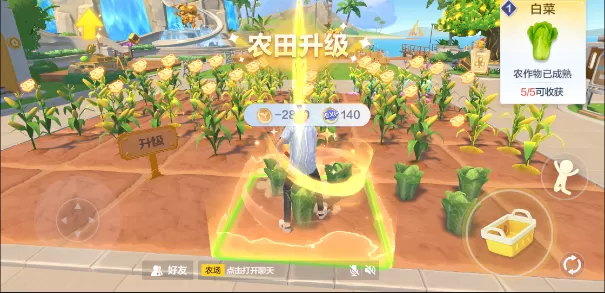 《欢乐斗地主》马年新春开启“农场家园”,牌友变“田友”!