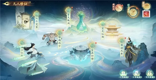 广州地铁惊现“修仙专列”!《仙遇》×《凡人修仙传》联动引爆全城打卡潮