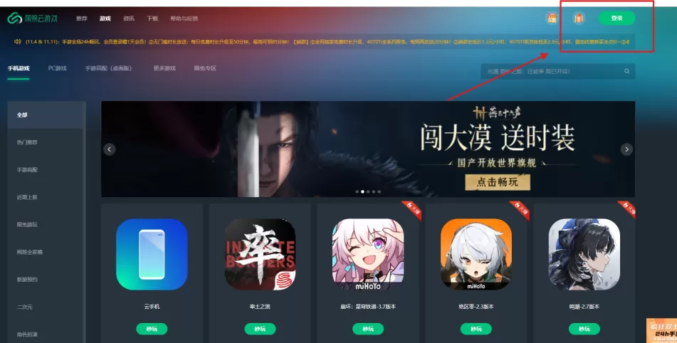 绝区零2.6版本「旧梦的安可曲」现已上线!网易云游戏畅玩免下载手机电脑随时开战!