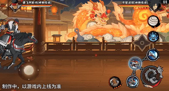 【新忍爆料】拳法藏极意!猿飞阿斯玛「神驹佑将」即将登场!
