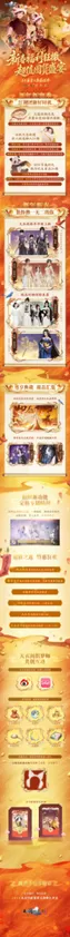 天刀手游全新S5赛季《承锋》今日正式登场,海量精彩内容上线!