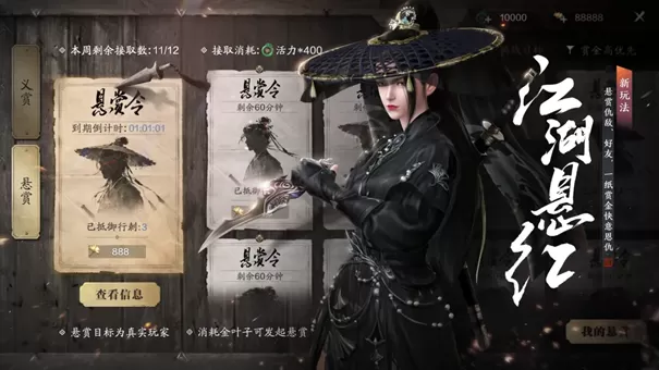 天刀手游全新S5赛季《承锋》今日正式登场,海量精彩内容上线!