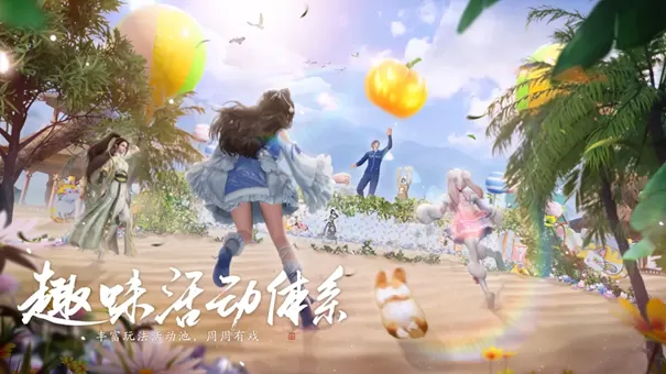 天刀手游全新S5赛季《承锋》今日正式登场,海量精彩内容上线!