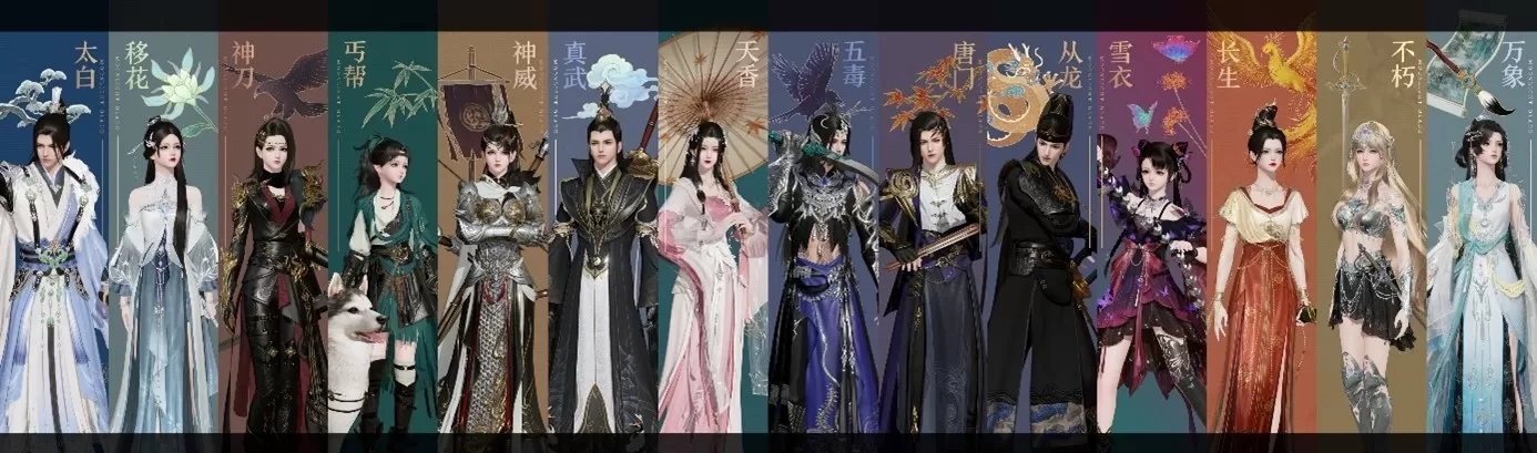 天刀手游全新S5赛季《承锋》今日正式登场,海量精彩内容上线!
