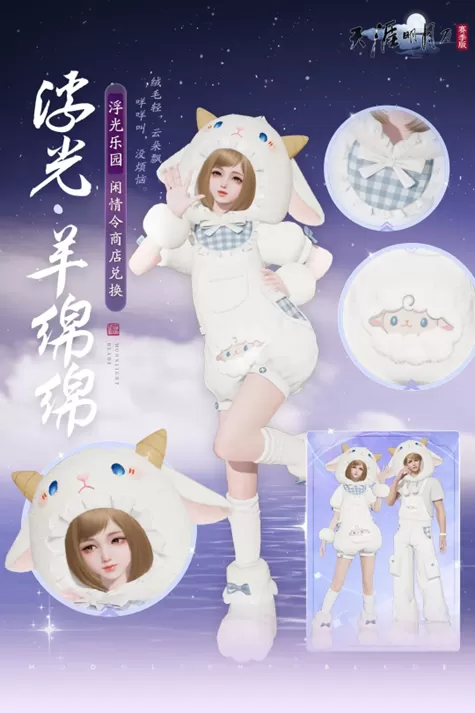 天刀手游全新S5赛季《承锋》今日正式登场,海量精彩内容上线!