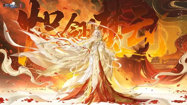 天刀手游全新S5赛季《承锋》今日正式登场,海量精彩内容上线!